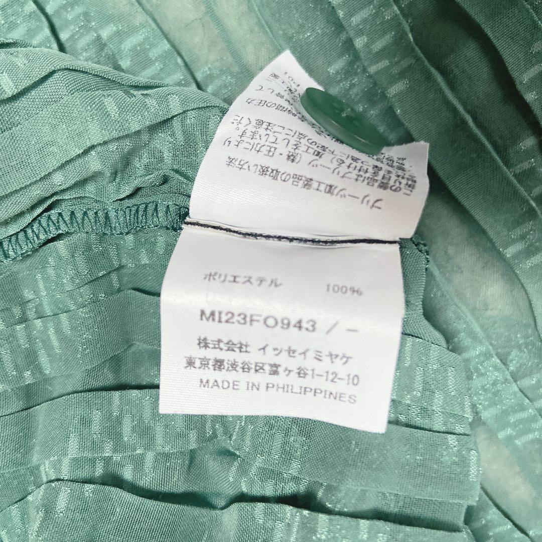 未使用級極美品 イッセイミヤケ ジグザグシャギープリーツカーディガン 22AW 未使用級極美品 イッセイミヤケ ジグザグシャギープリーツカーディガン 22AW