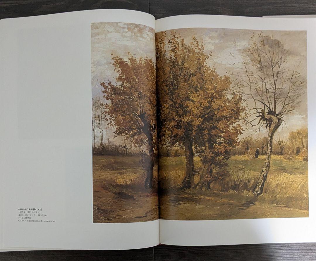 Van Gogh ヴァンゴッホ 全油彩画 全2巻揃い - メルカリ