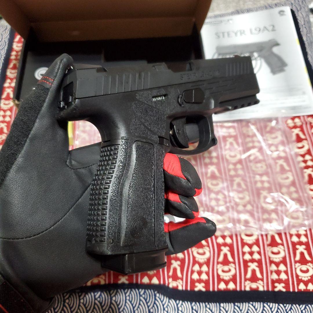 Carbon8 STEYR L9A2 CO2ブローバックガスガン