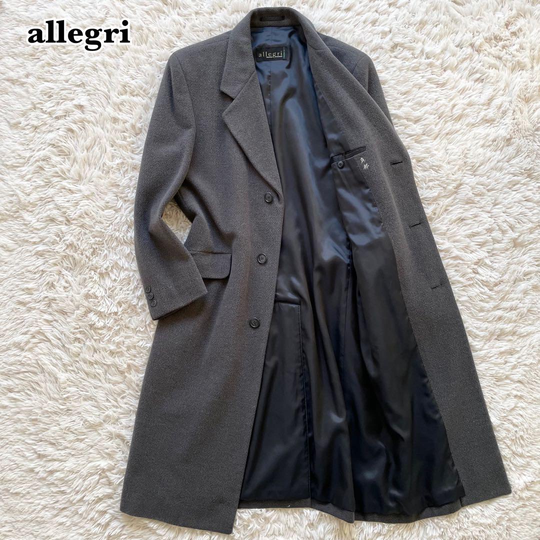 美品✨アレグリ　チェスターコート　ラム　アンゴラ　ベビーアルパカ　グレー　M