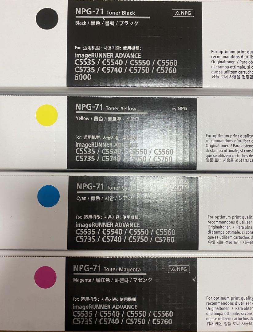 Canon NPG-71 未使用 純正トナー 4本セット‼︎