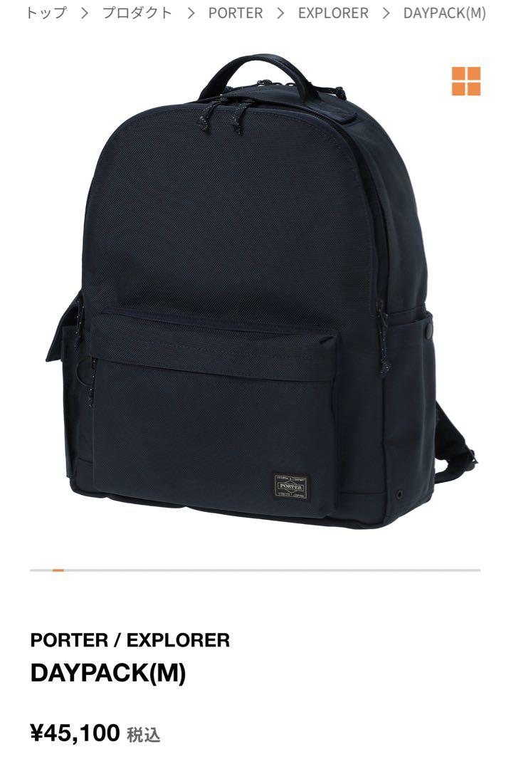 PORTER EXPLORER DAYPACK  21L