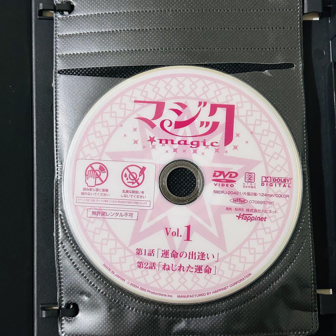 マジックDVDBOX 全巻レンタル落ち - メルカリ