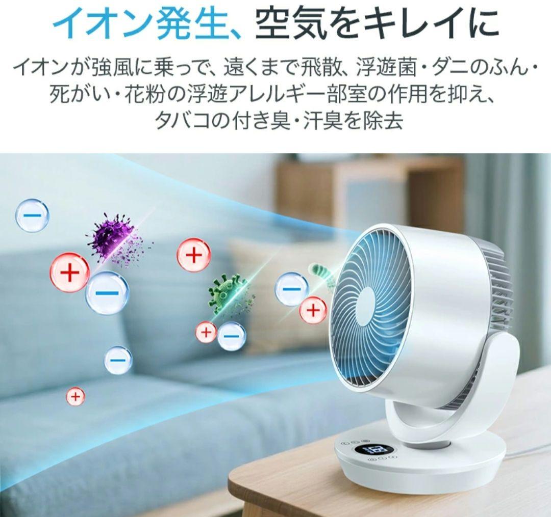 扇風機 dcモーター サーキュレーター dc 強風 風量8段階 1台5役 8畳 扇風機 dcモーター サーキュレーター dc 強風 風量8段階 1台5役