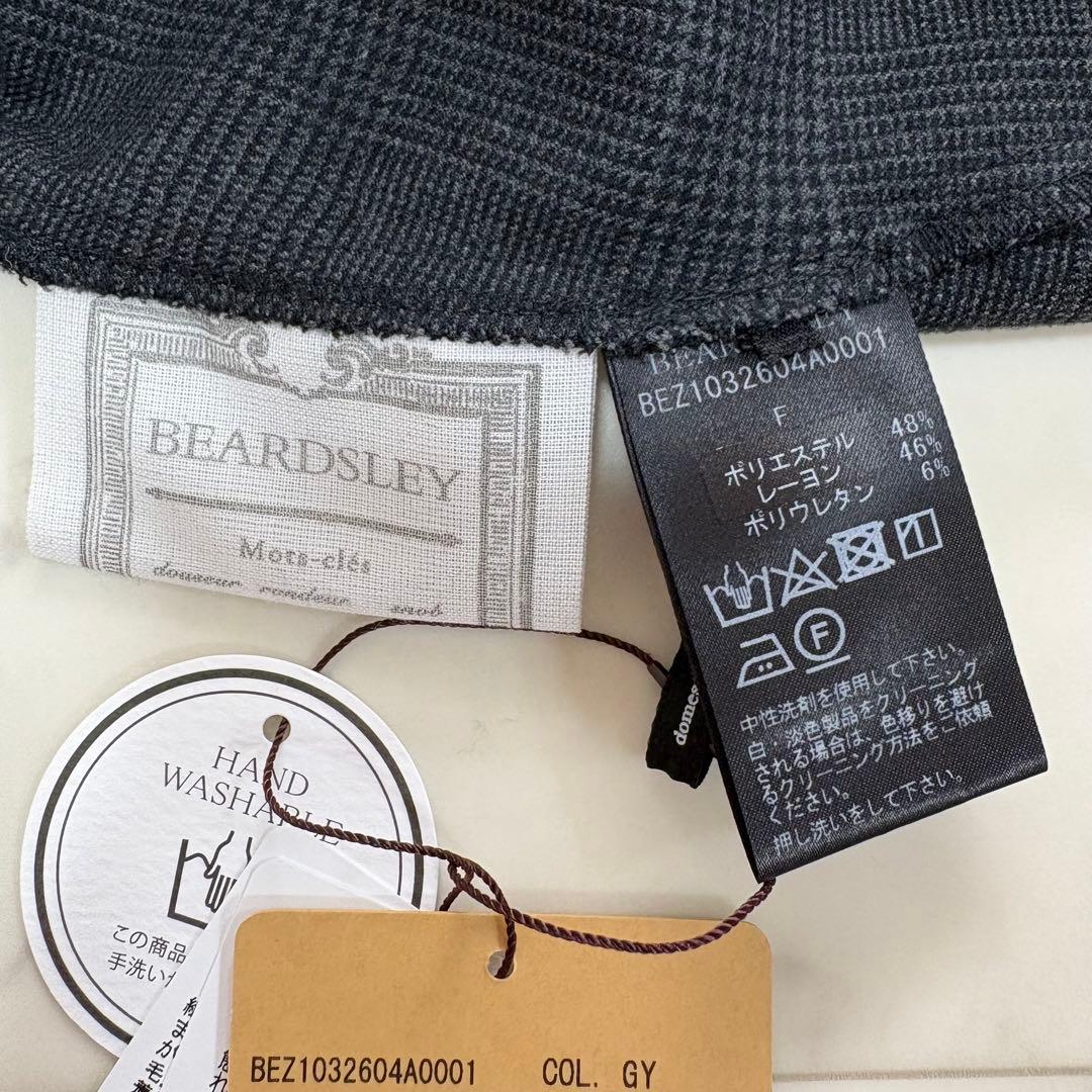 新品タグ付き✨ビアズリー　チェックプルオーバー　ゆったり　チャコールグレー 新品タグ付き✨ビアズリー チェックプルオーバー ゆったり