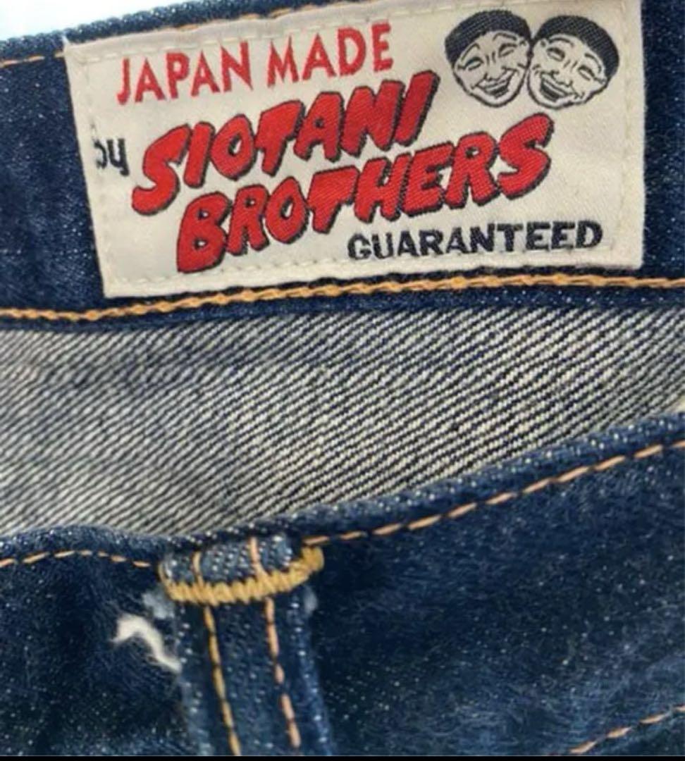 EVISU エビス　メニーポケット