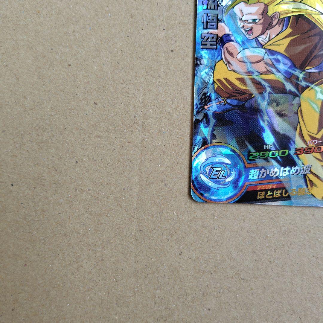 孫悟空 H6-28 SR スーパードラゴンボールヒーローズ - メルカリ