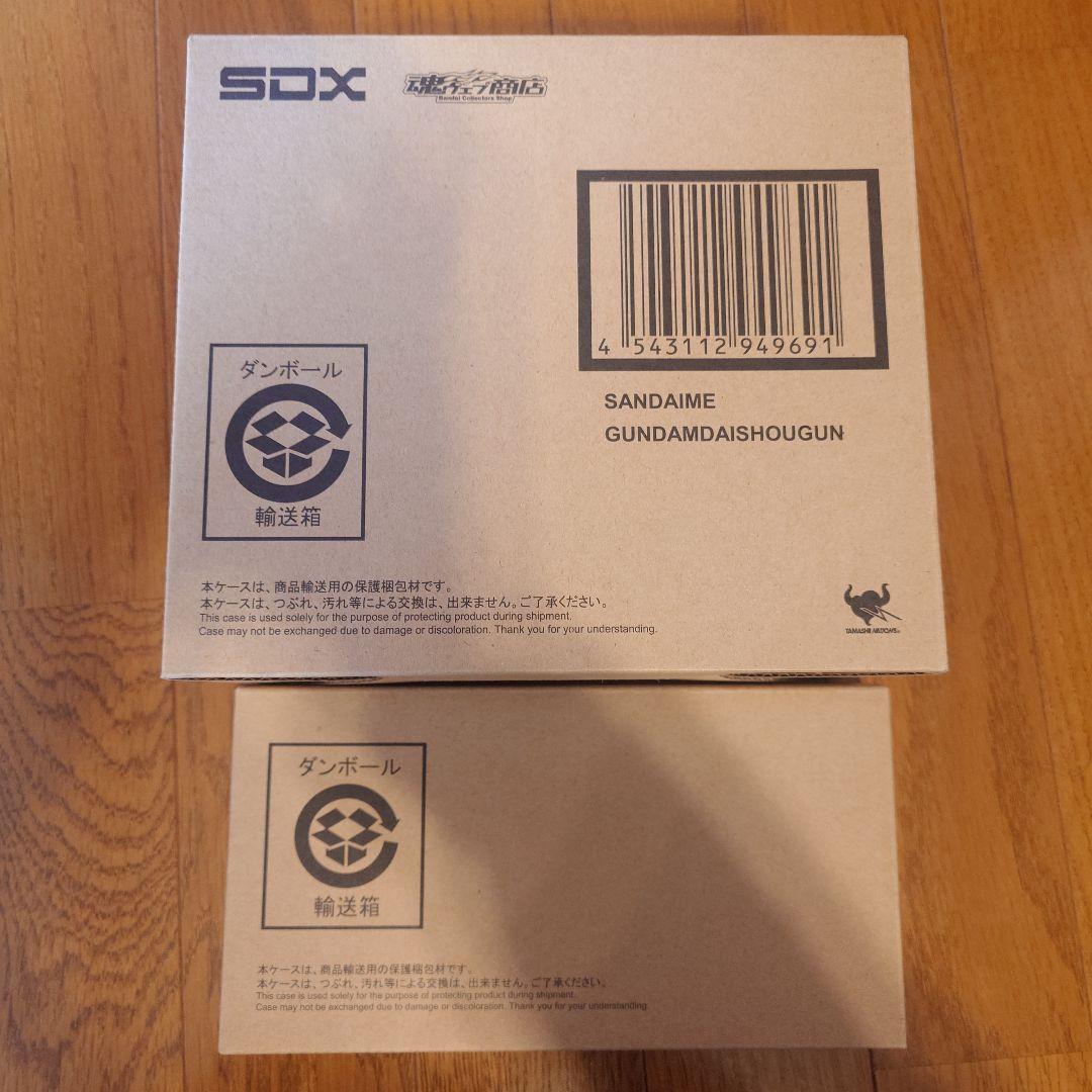SDX武者頑駄無&三代目頑駄無大将軍セット(新品)