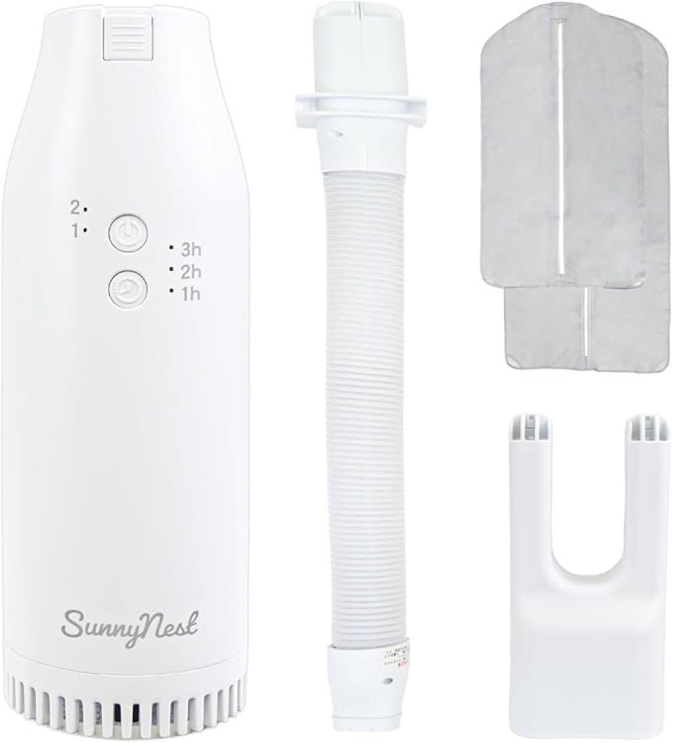 SunnyNest ミニ乾燥機 本体