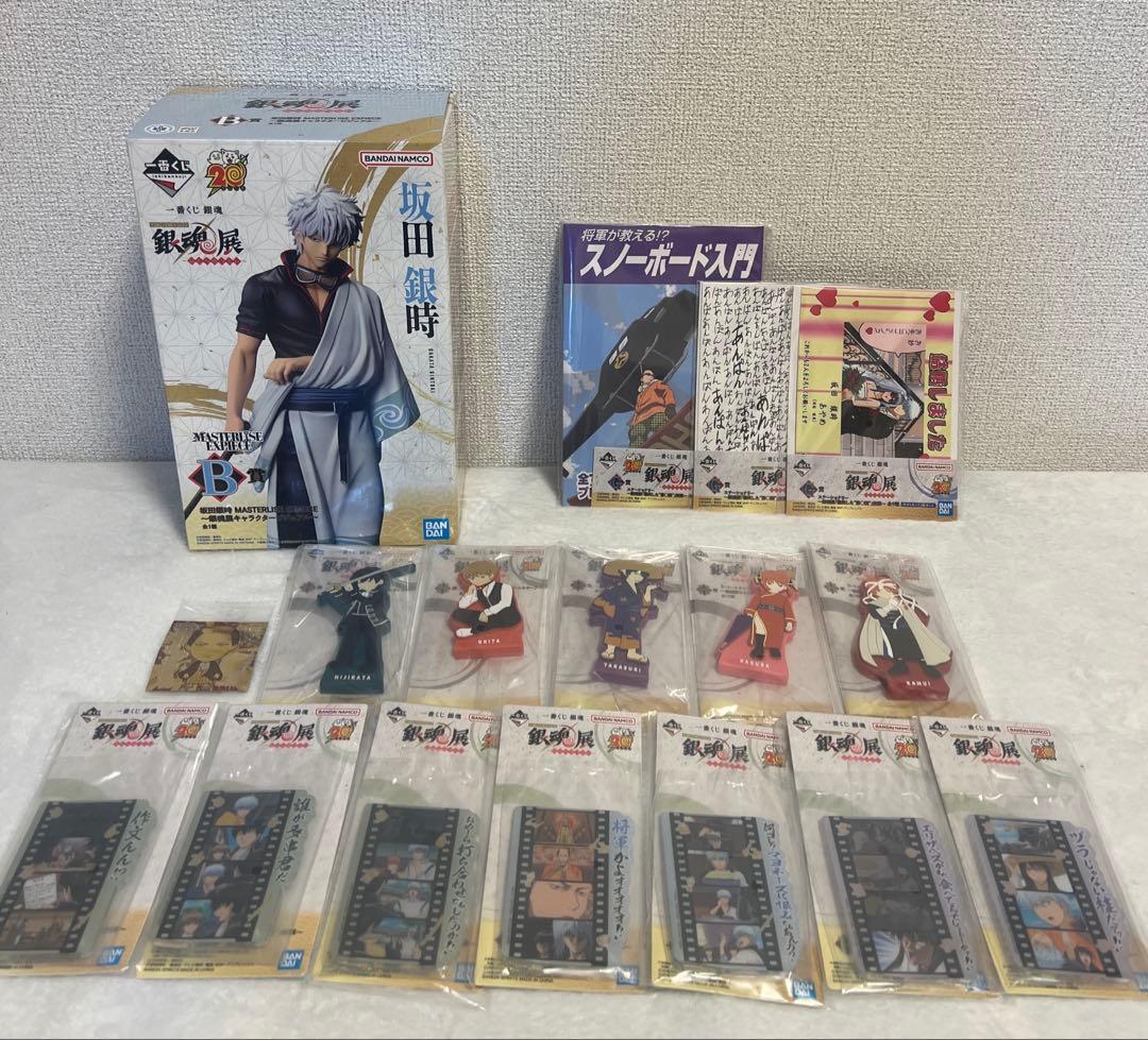 坂田銀時 銀魂 一番くじ 銀魂展-はたちのつどい- セット新品、♥