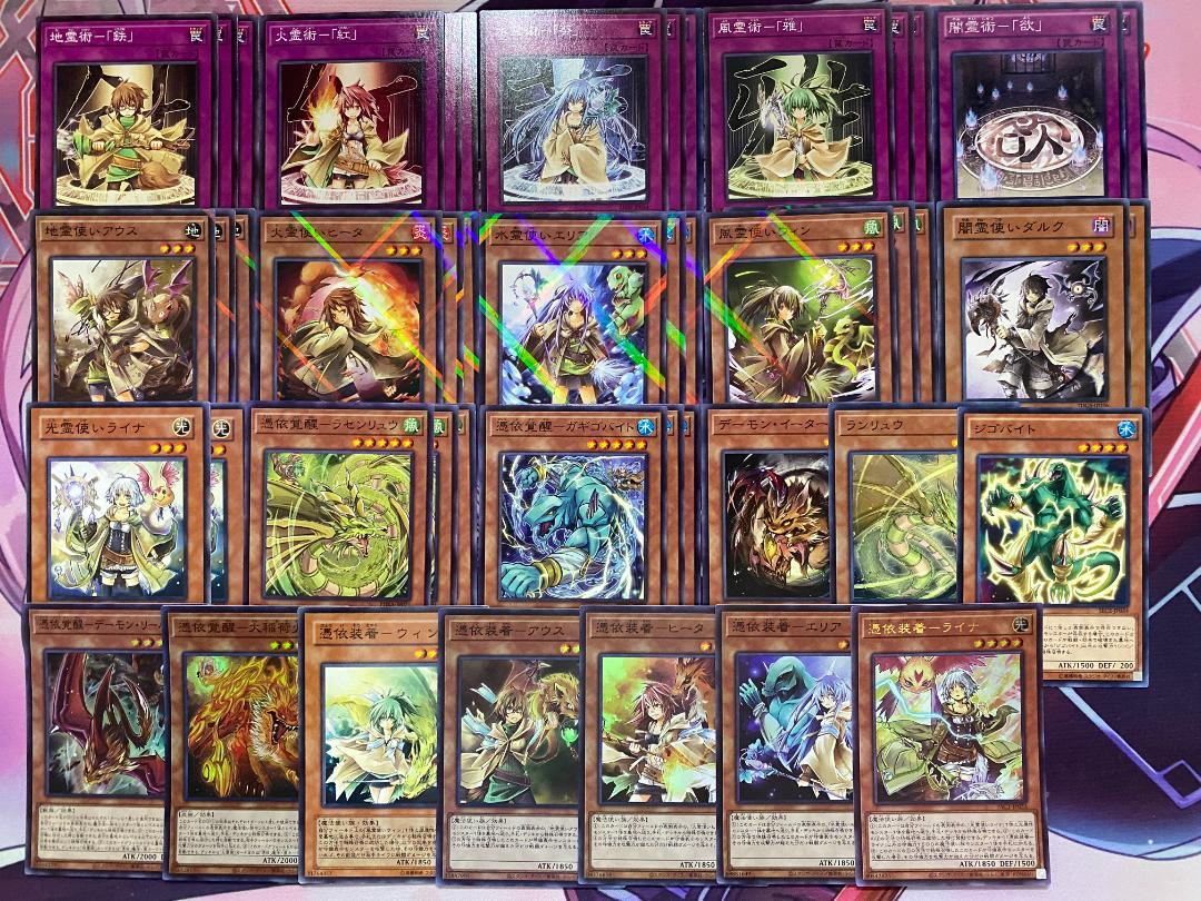 【24時間以内発送】遊戯王　憑依装着（霊使い）本格構築済みデッキ