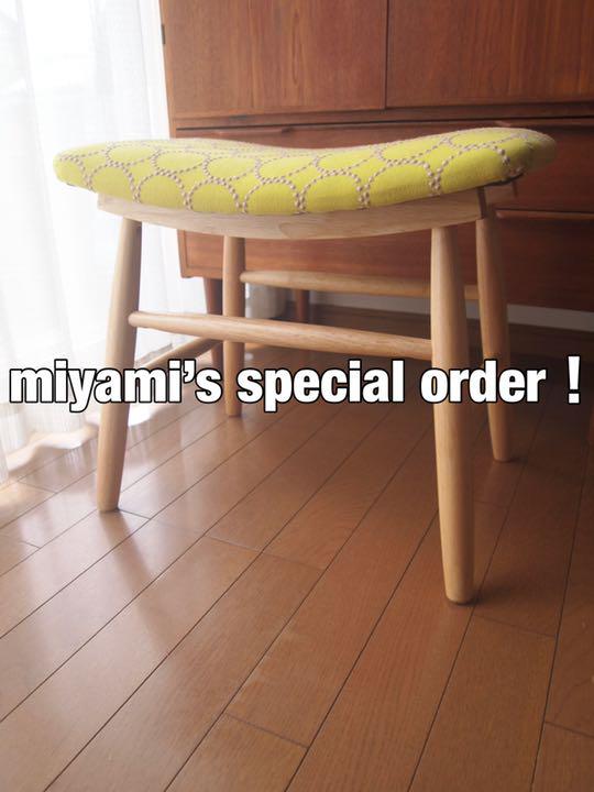 オレンジ系【正規逆輸入品】miyamiさん専用 ミナペルホネン ハンドメイド スツール タンバリン 生地 スツール インテリア・住まい・小物オレンジ系¥13,500-www.ugel03-tno.gob.pe オレンジ系【正規逆輸入品】miyamiさん専用 ミナペルホネン ハンドメイド スツール タンバリン 生地 スツール インテリア・住まい・小物オレンジ系¥13,500-www.ugel03-tno.gob.pe