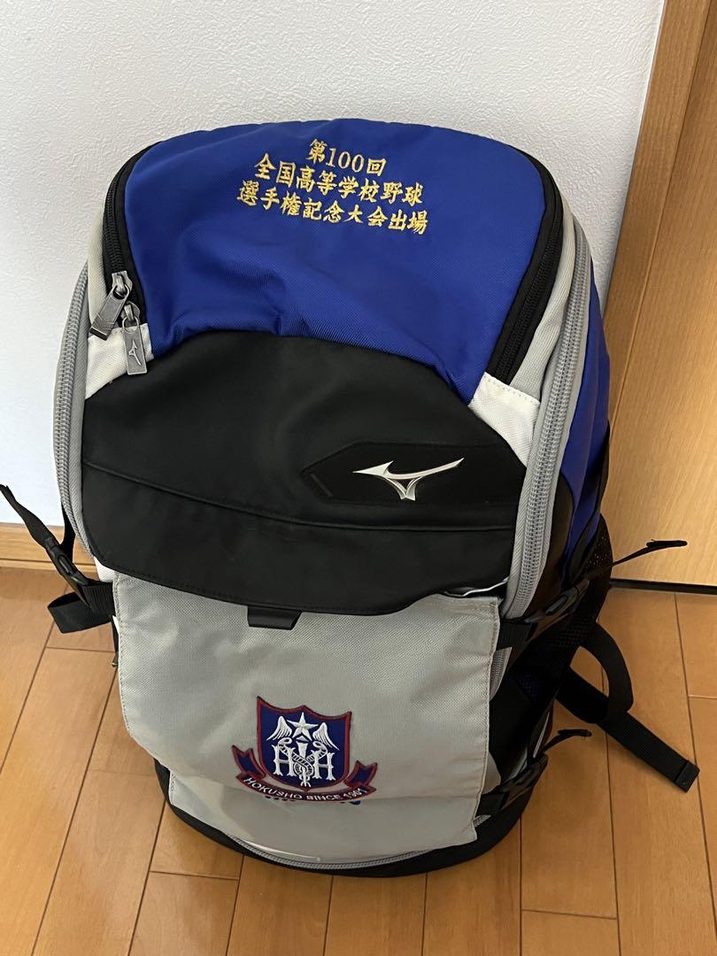 北照高校野球部甲子園出場記念バッグ