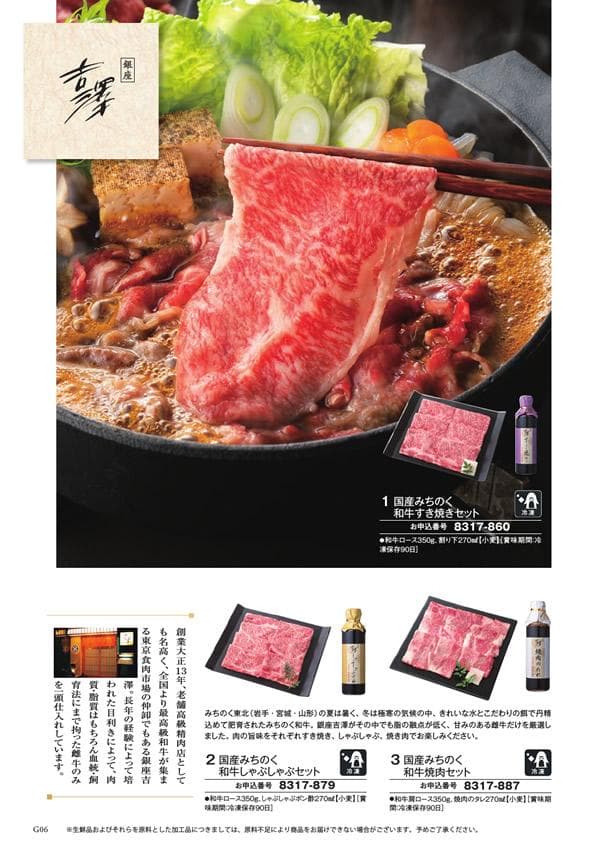 カタログギフト シャディ ボーベル クレソン 1万円 | evagamsac.com