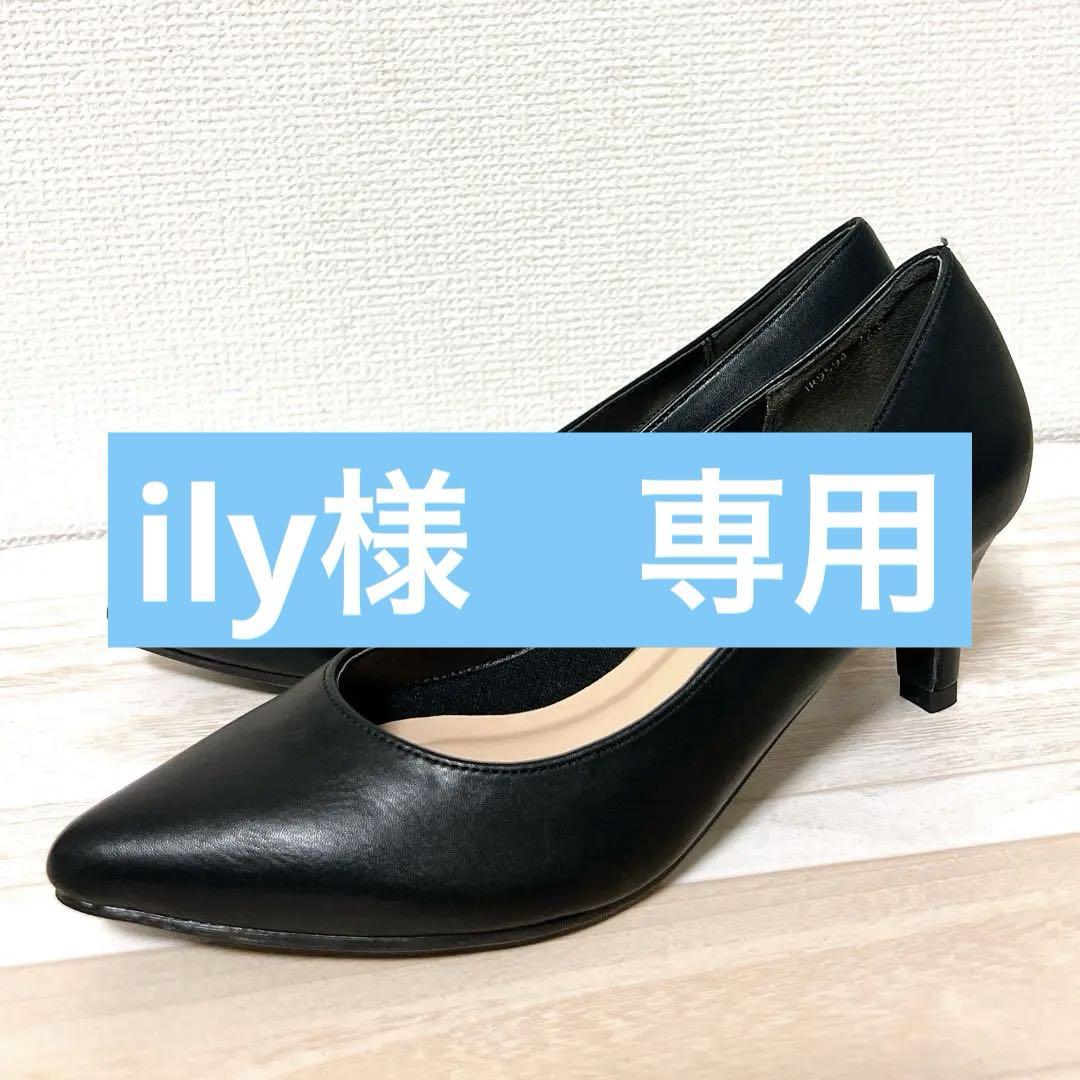 美品　EVOL ポインテッド　黒　パンプス　22.5 ビジネス　冠婚葬祭