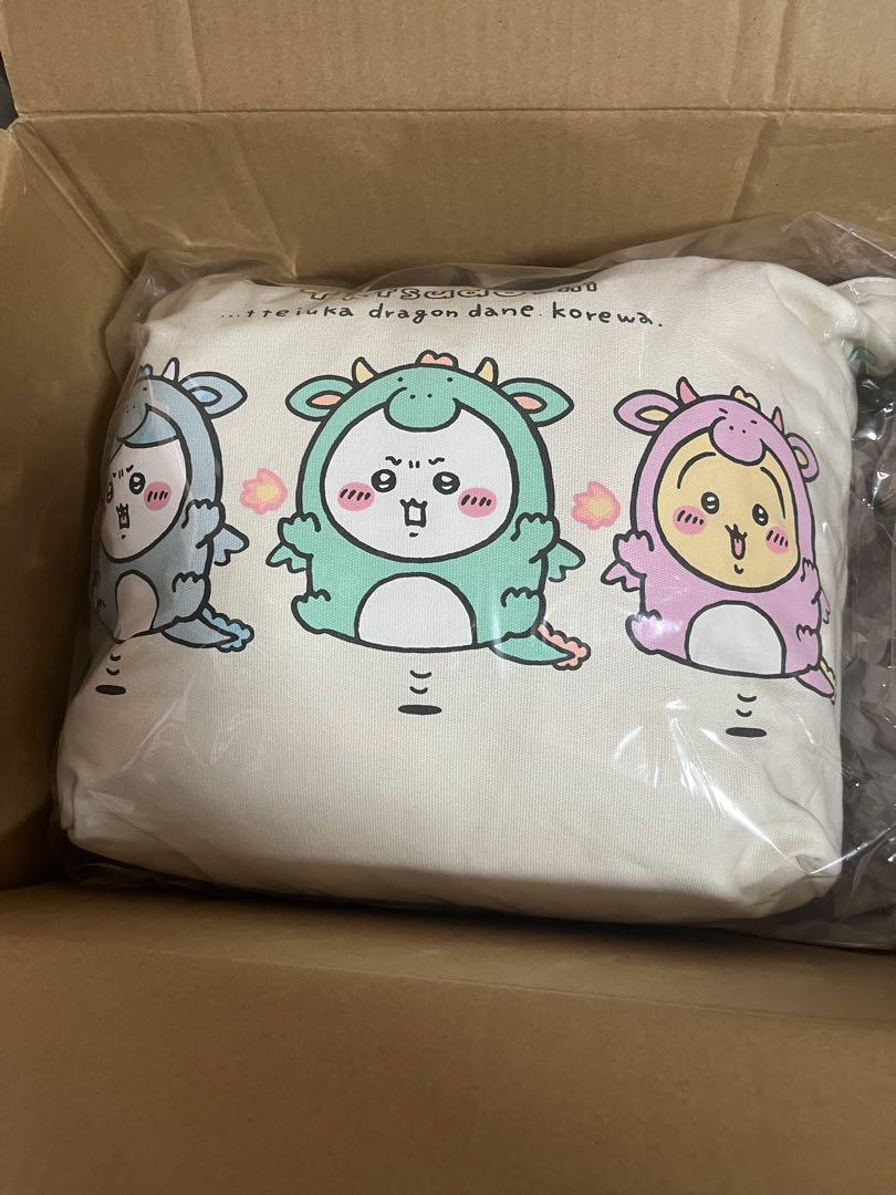 ちいかわハッピーバック2024年(辰年)新品未開封