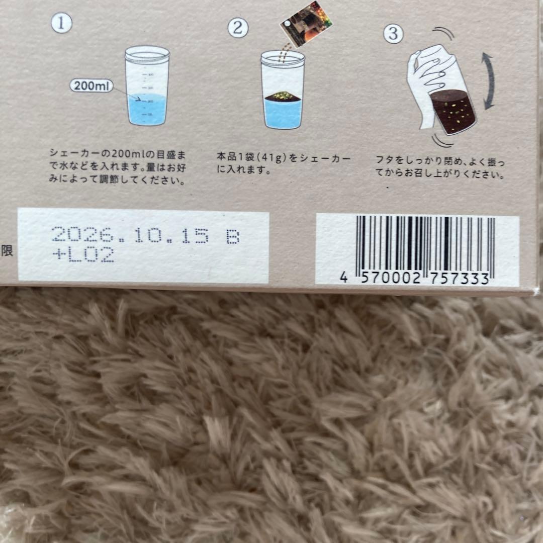 【未開封】LAVAヨギーニフード 100 カカオ (21袋入) 【未開封】LAVAヨギーニフード 100 カカオ (21袋入)