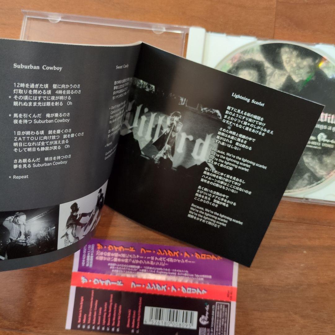 The Willard　Who Sings a Gloria?　リマスター盤