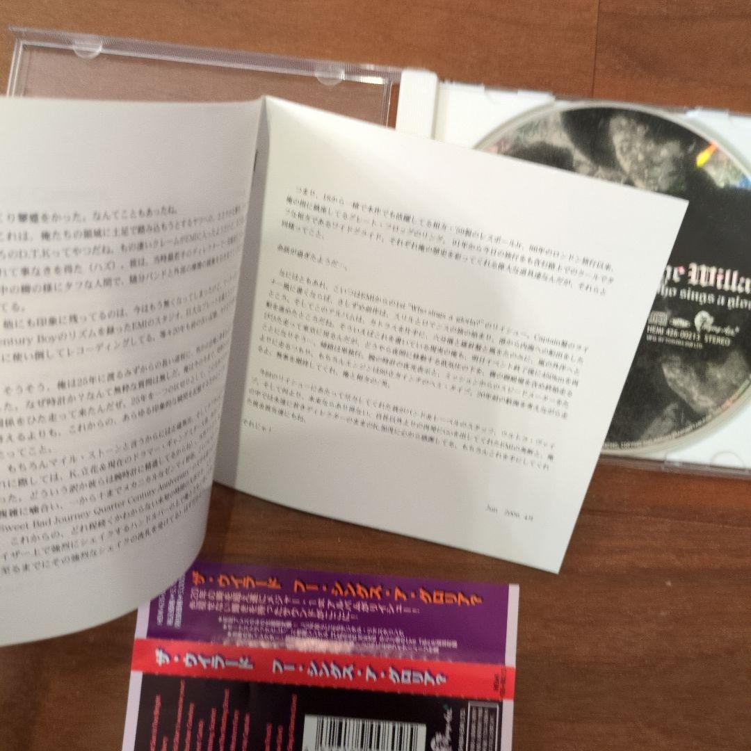 The Willard　Who Sings a Gloria?　リマスター盤