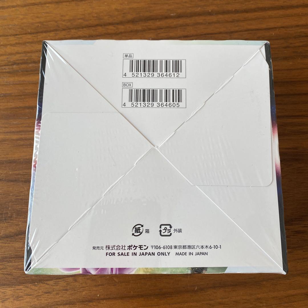 シュリンク付】スペースジャグラー未開封BOX - メルカリ