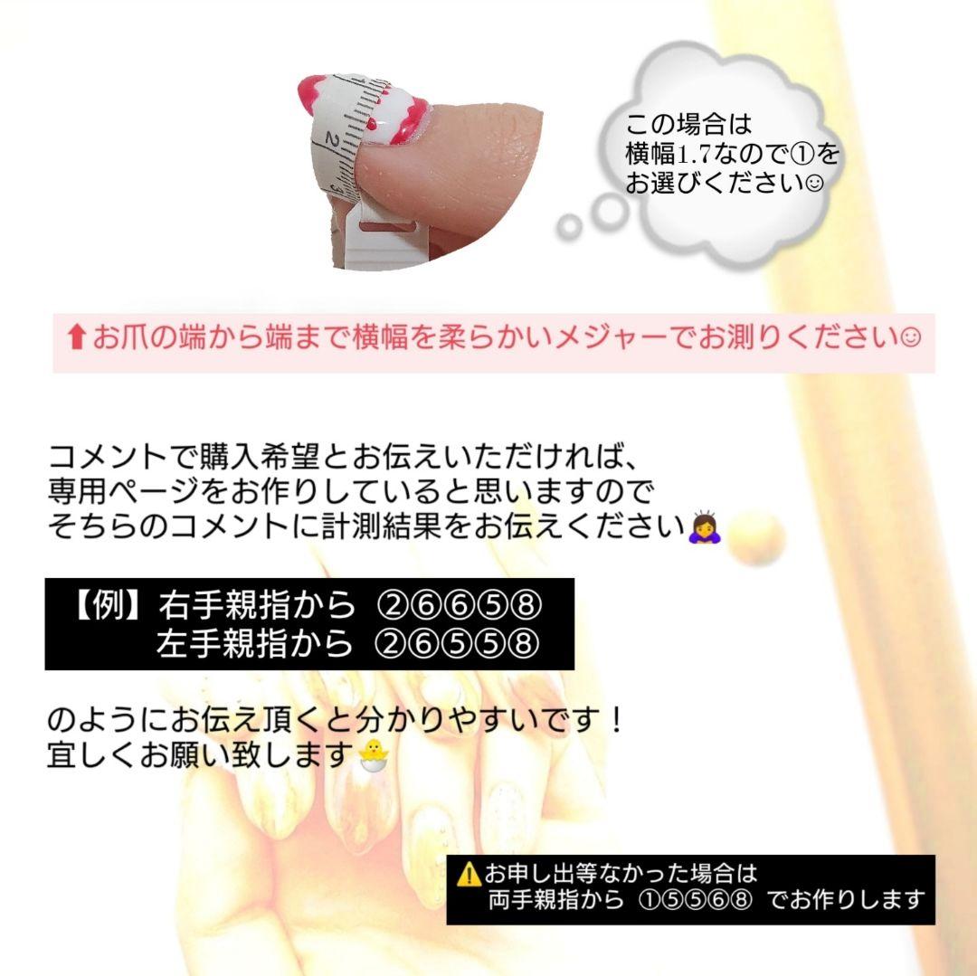 人気格安 左右非対称ニュアンスネイル ozGic-m90843285521 安いお買い得