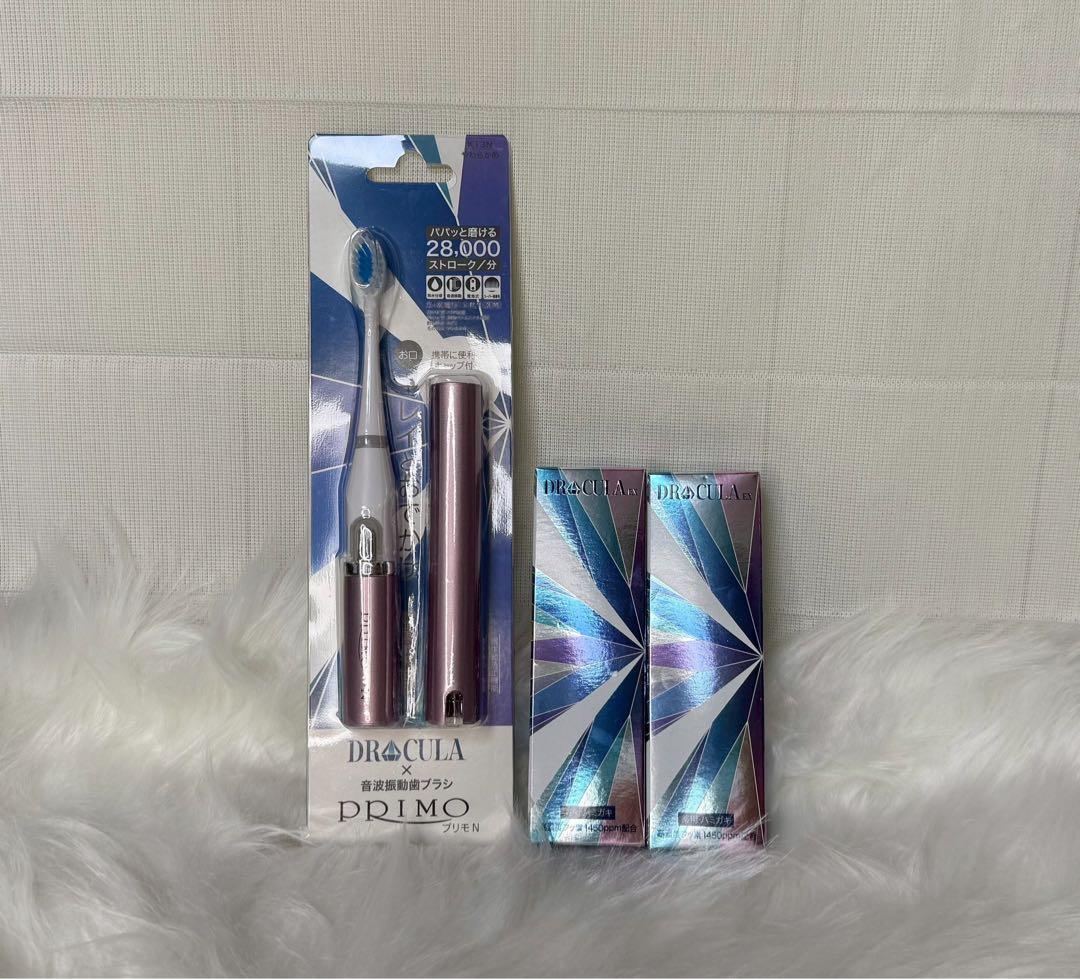 【新品 未使用】DRcula ドクターキュラ ホワイトニングジェル 2本セット