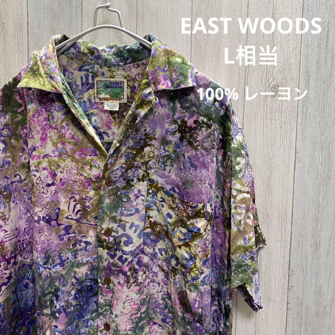 アロハシャツ 紫 緑 抽象柄