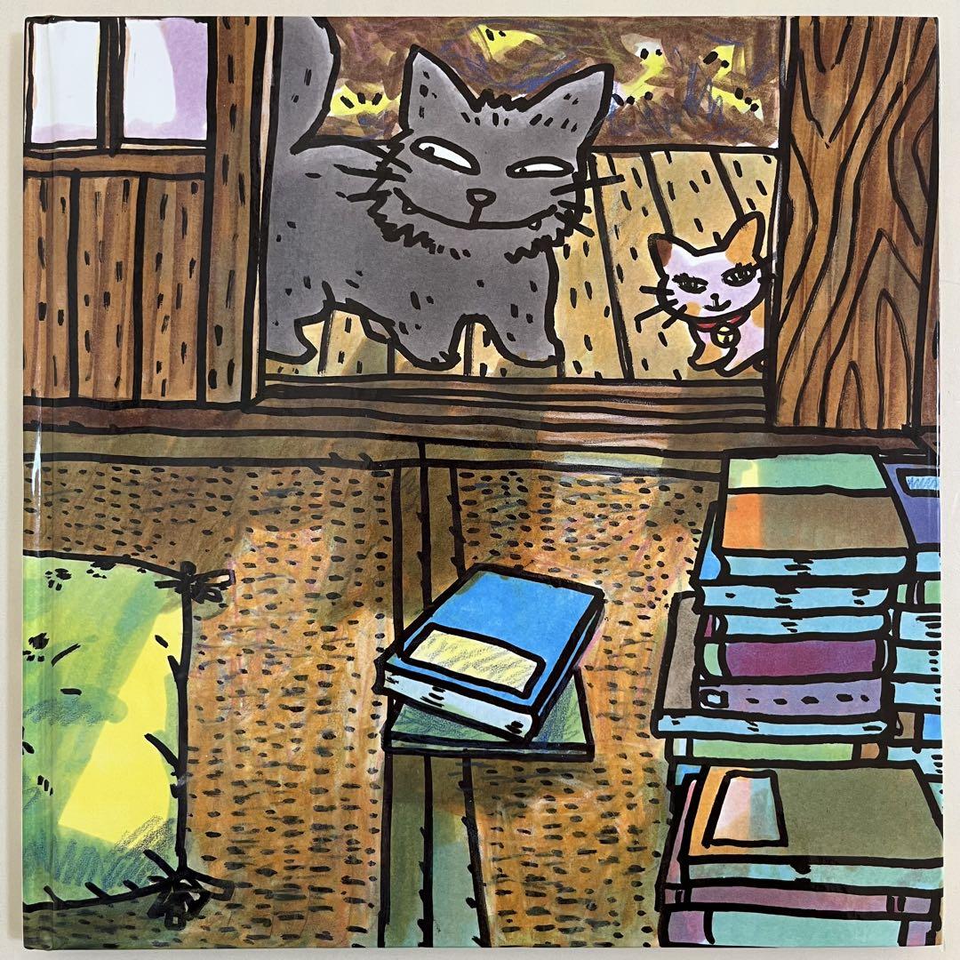 声にだすことば絵本 9冊セット ほるぷ出版 - メルカリ
