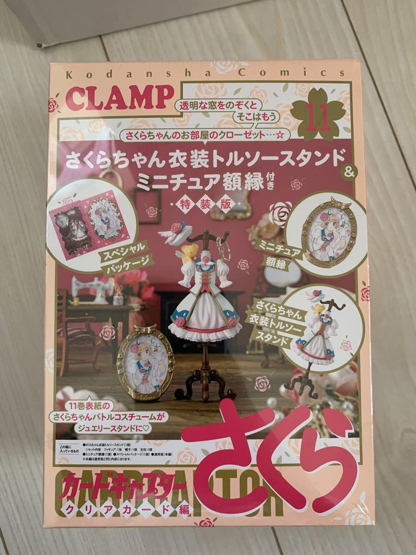 さくらちゃん衣装トルソースタンド&ミニチュア額縁付き カード