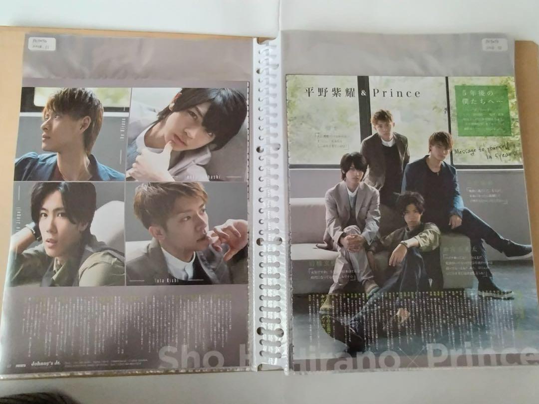 平野紫耀 duet winkup POTATO 2016