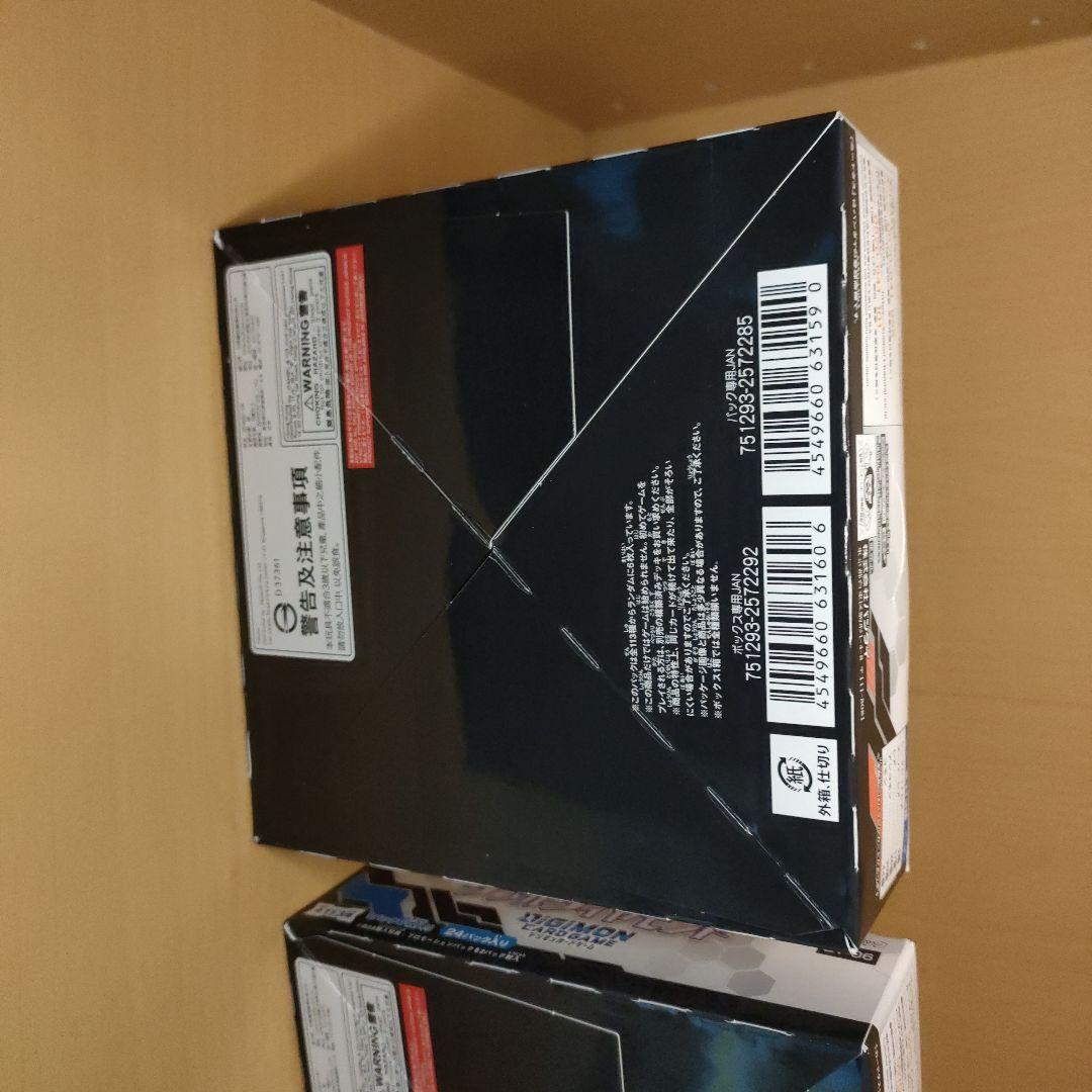 【新品未開封】ダブルダイヤモンド　2BOX