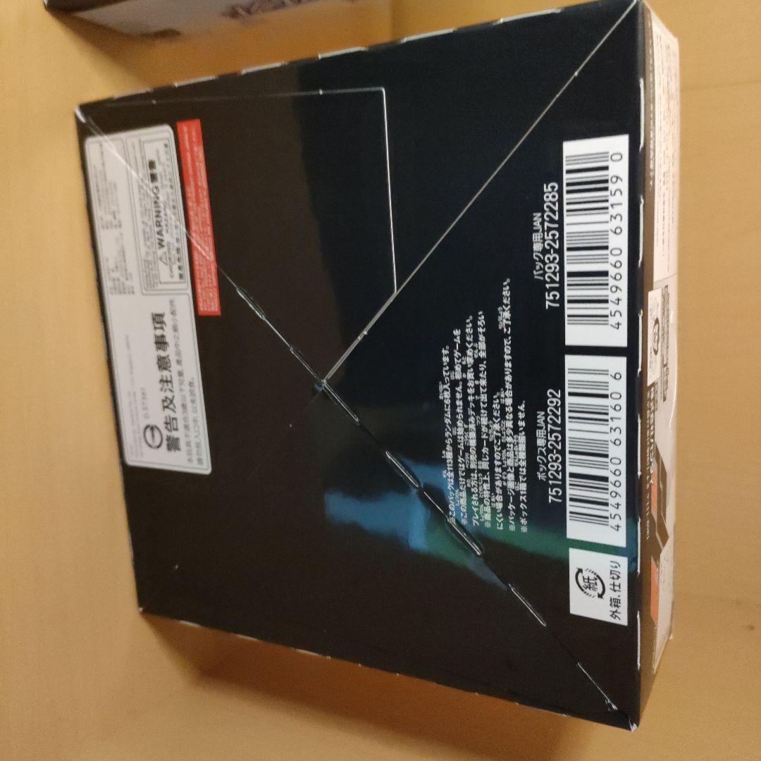 【新品未開封】ダブルダイヤモンド　2BOX