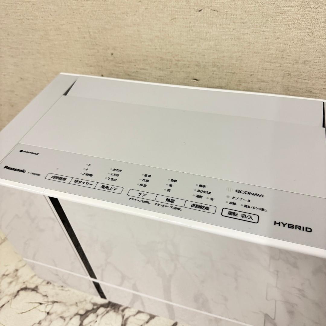 18005 ハイブリッド式 衣類乾燥 除湿機 Panasonic 2021年製