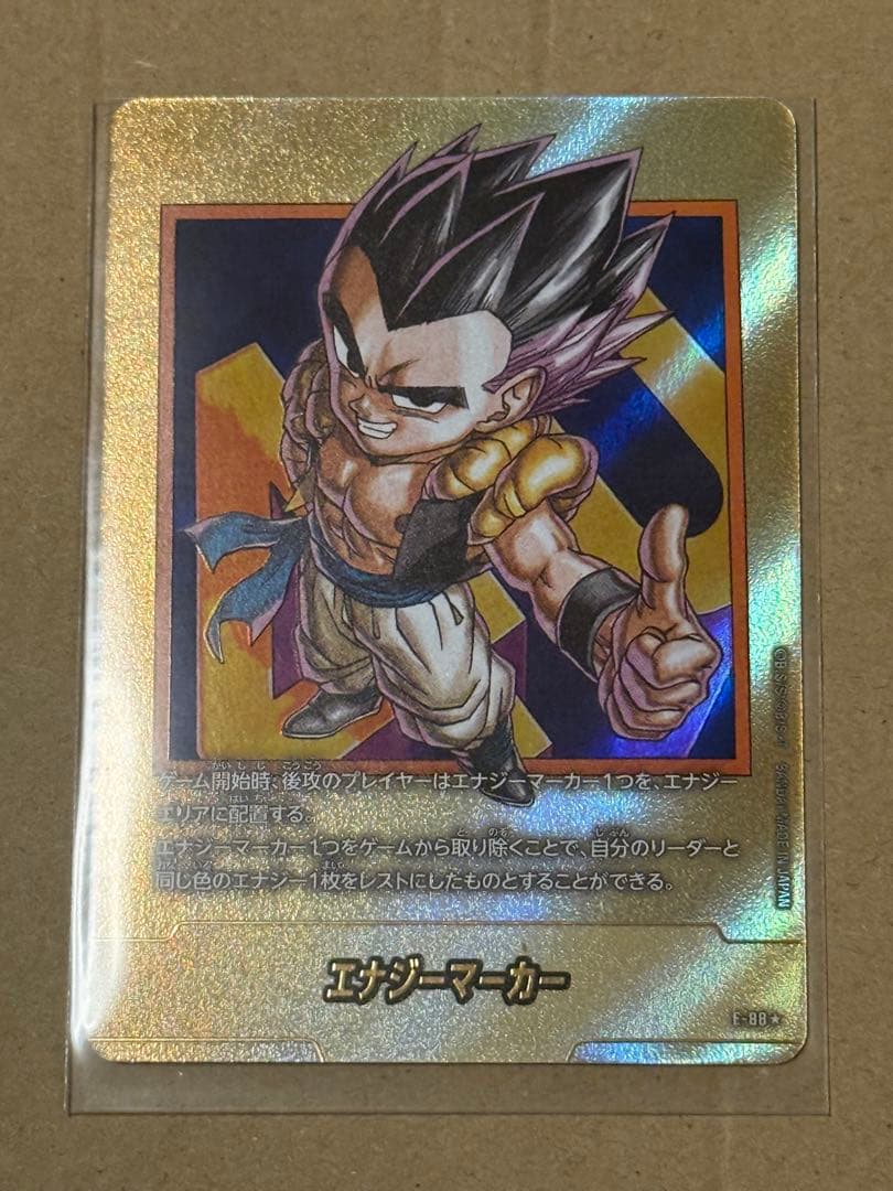 E-88 金 パラレル フュージョンワールド マンガブースター ゴテンクス目立った傷や汚れなし