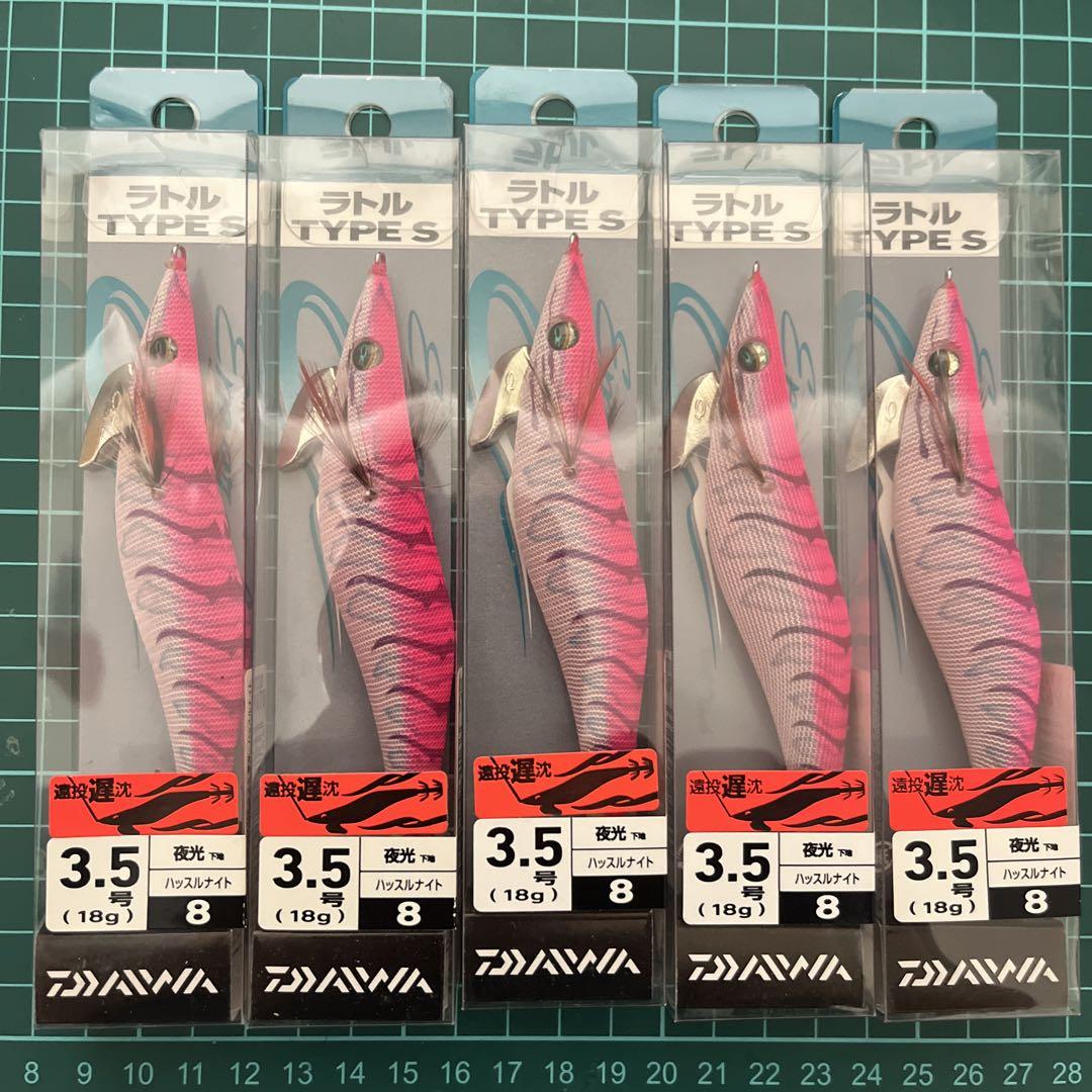 ダイワ エメラルダス ラトルTYPE-S 3.5号 - メルカリ