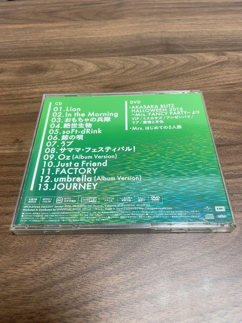 Mrs.GREEN APPLE 2ndアルバム初回限定盤CD+DVD期間限定価格