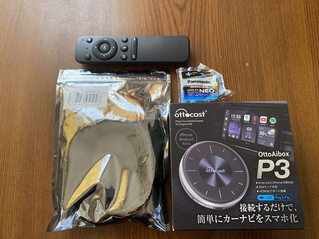 オットキャスト OTTOCAST PICASOU3 美中古