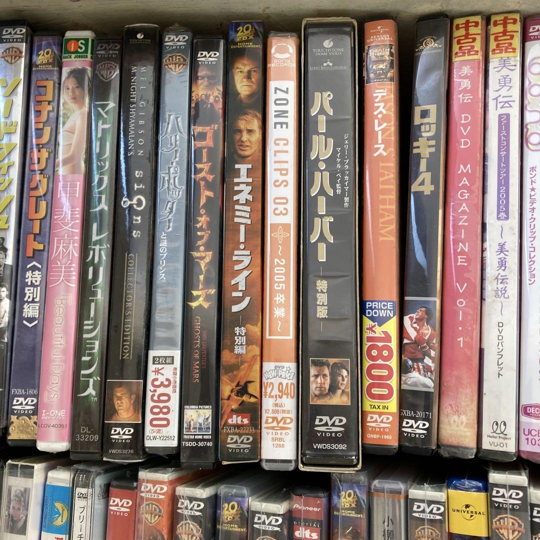 は*ん様 映画や音楽のDVD 63本 まとめ売り