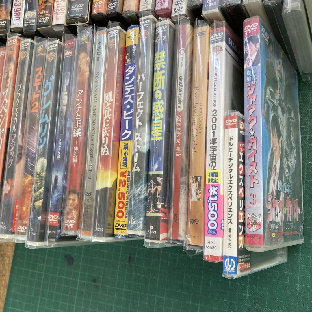 は*ん様 映画や音楽のDVD 63本 まとめ売り