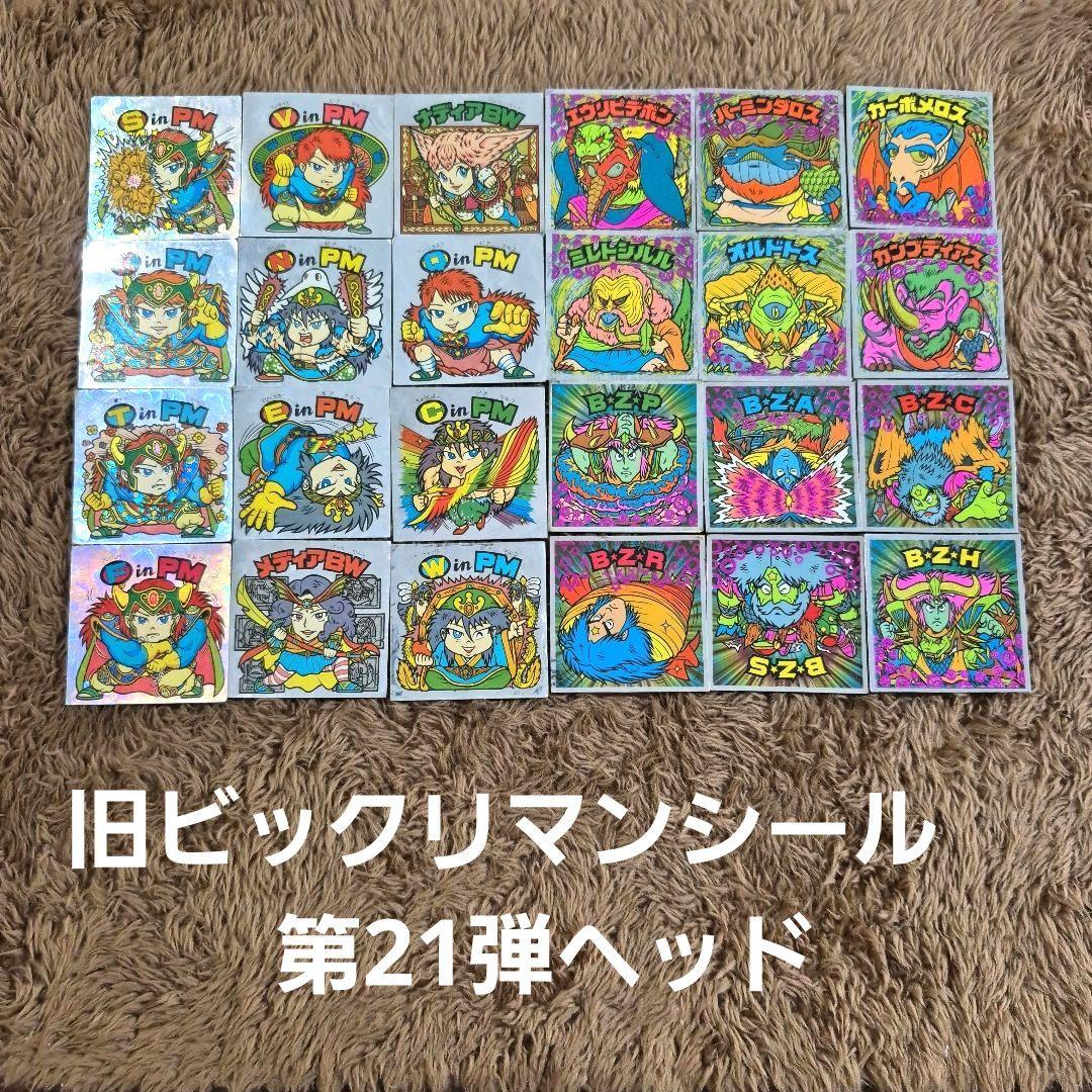 KB技研代表様 リクエスト 2点 まとめ商品