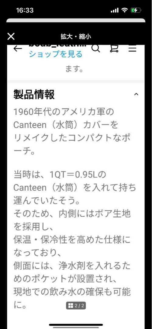 boab_leather_worksポーチ　カラビナ付き