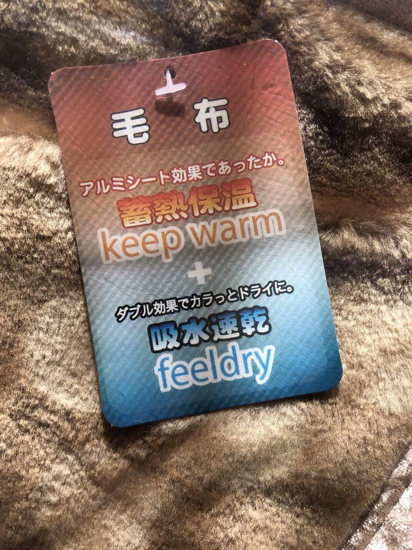 エミ様　毛布セット新品✖️2セット計4枚