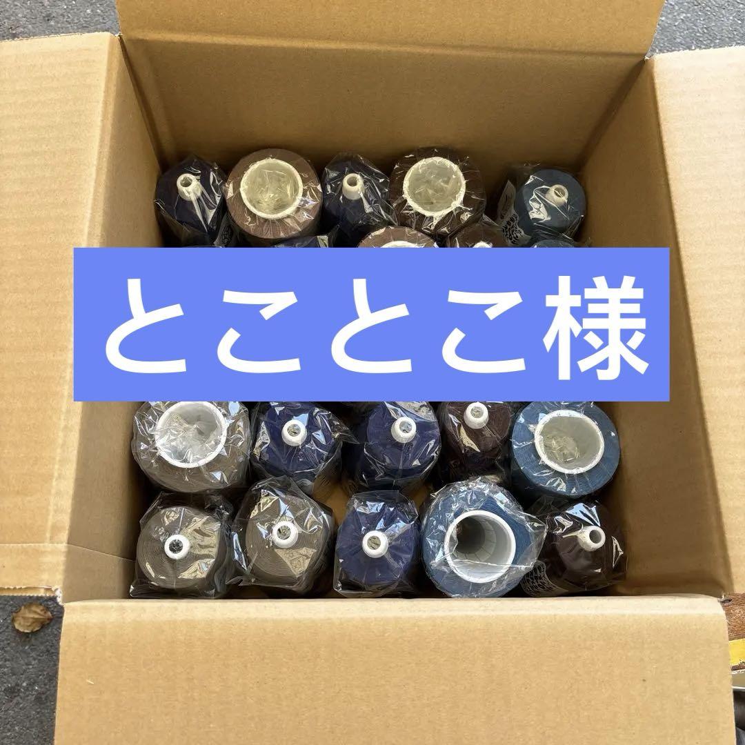 Ranfren ランフレン 公式ファンブック シール 新品未開封