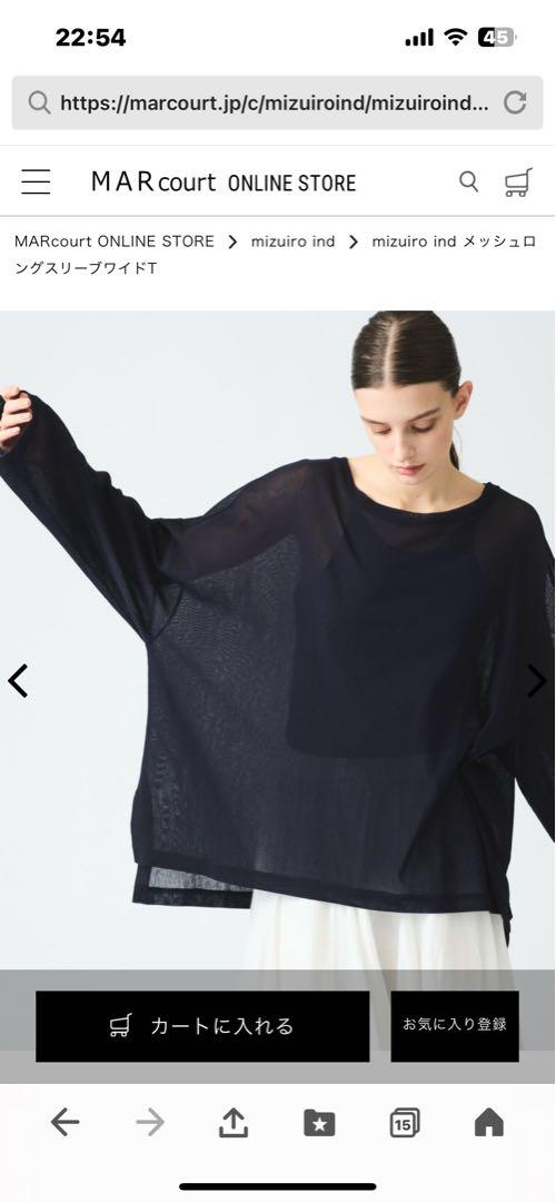 メッシュロングスリーブワイドT