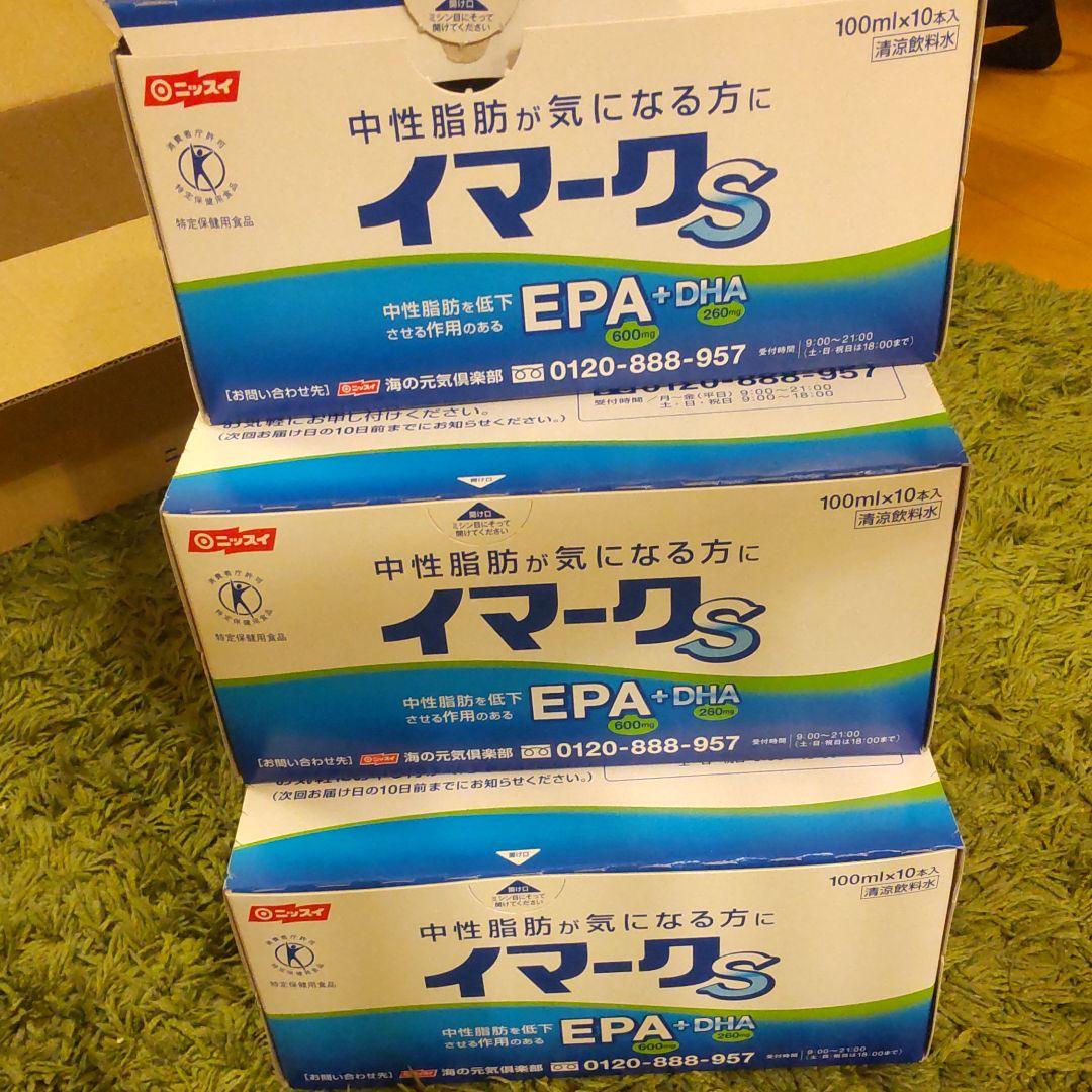 最も ニッスイ イマークS 100ml×10本 1箱