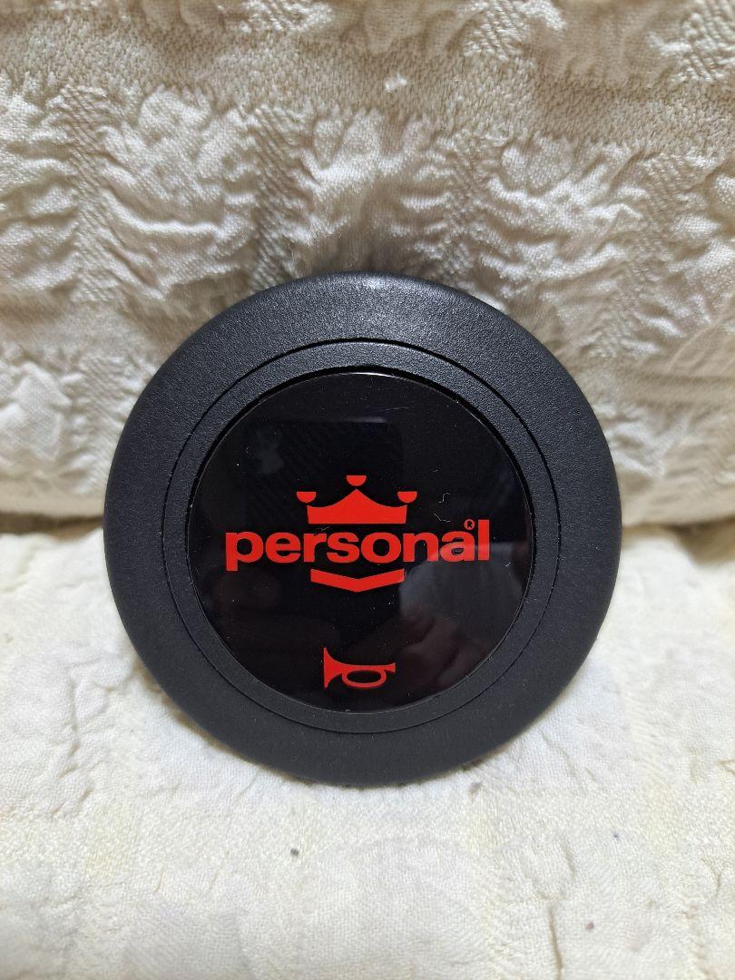 PERSONAL パーソナル ステアリング 　ホーンボタン付き