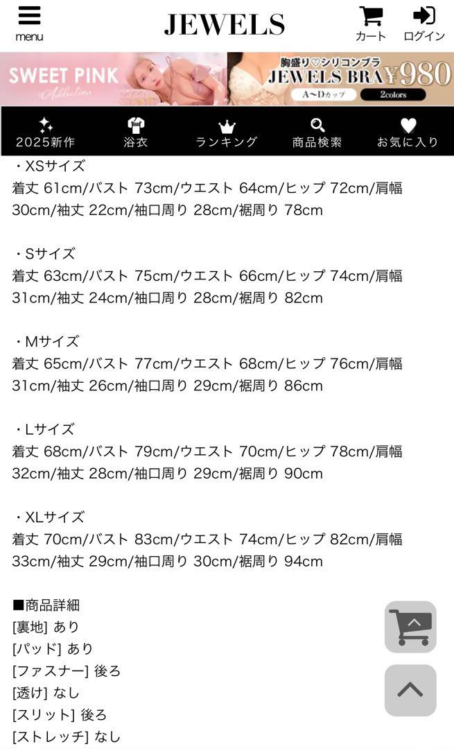 NEW ＊ゴールドチェーン✖️バストホールツイードドレスwhXS