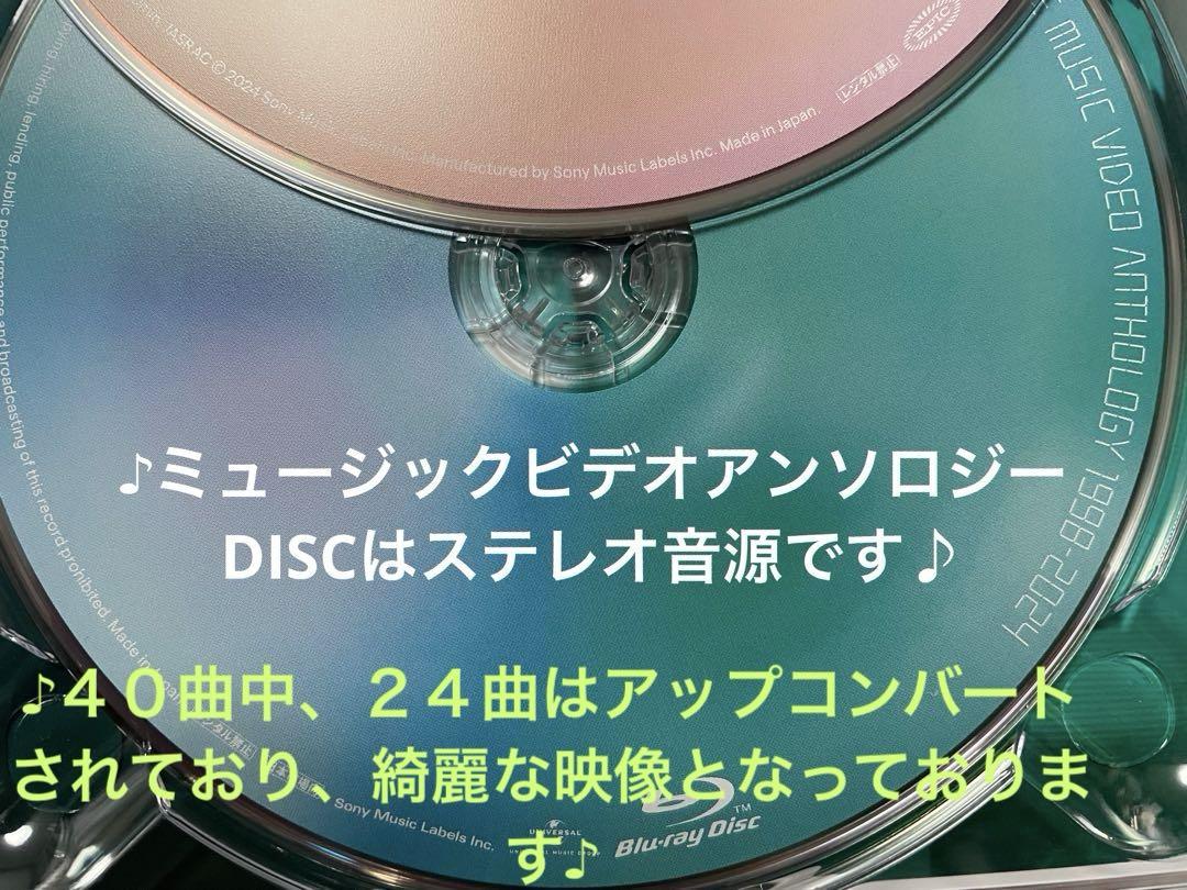 HIKARU UTADA SCIENCE FICTION TOUR 2024【完全生産限定盤