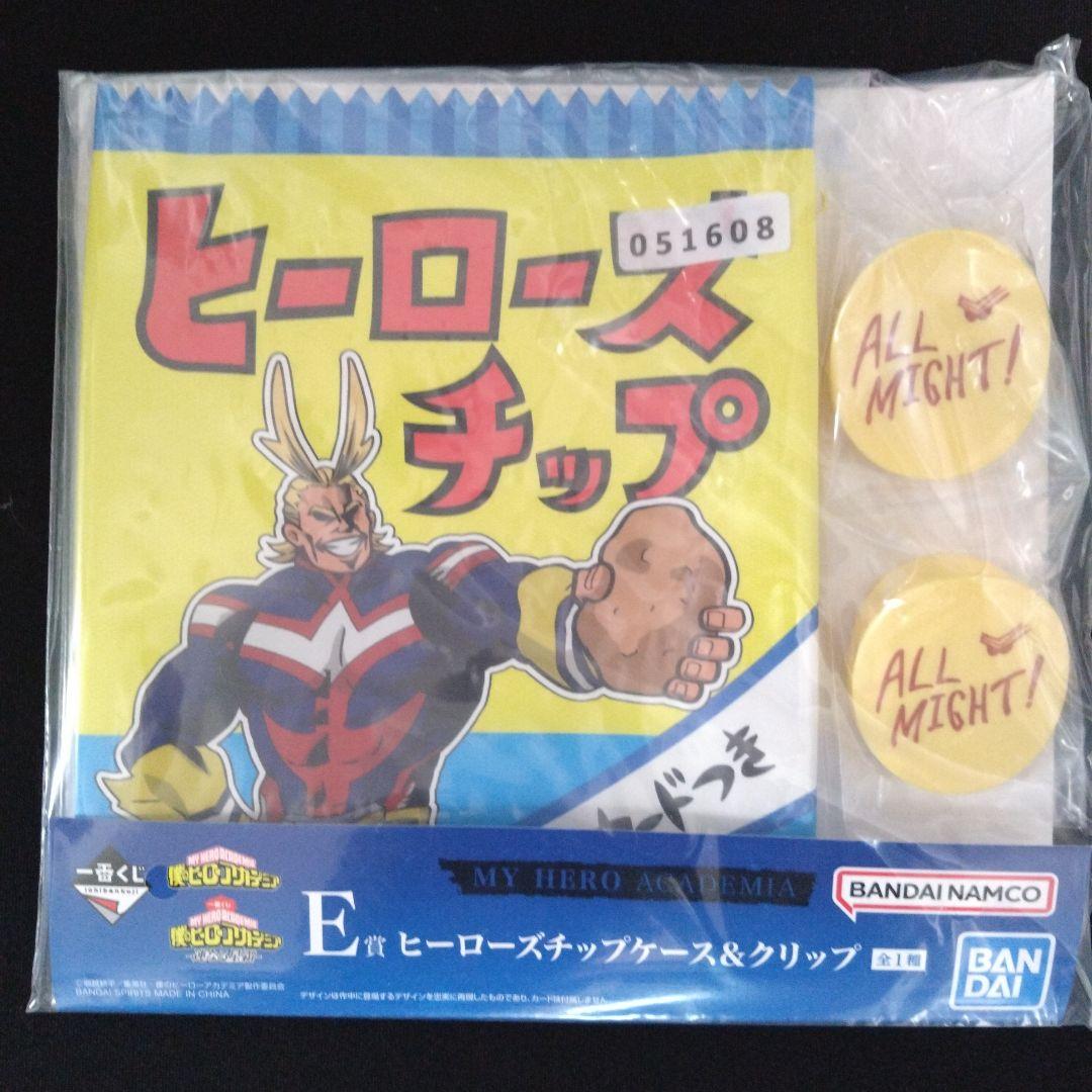 D賞 いずく・かつき/ E賞 ヒーローズチップケース 僕のヒーローアカデミア ☢ D賞 いずく かつき| E賞 ヒーローズチップケース 僕の