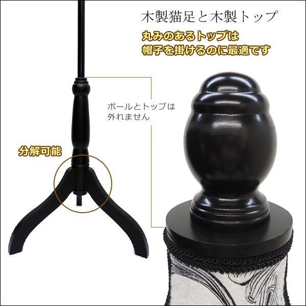 1点限 レディースマネキン 9号 起毛素材 植物柄 猫足 222